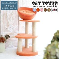 �L���b�g�^���[ ���Y Tumugi �c���M ���{�� ��Â��� ���łȍ\�� �^���ꂵ�ɂ��� �^���s������ �ȃX�y�[�X �X���� �R���p�N�g �܂Ƃ� ��