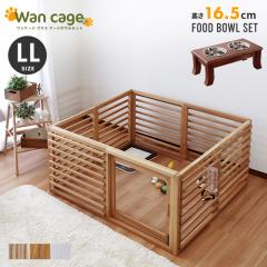 �y�b�g�P�[�W �X�^���h�t�[�h�{�E�� ����16.5cm �Z�b�g LL�T�C�Y �l�R �L �C�k �� �H�� �G�T���� ���q ���͂� �a �����M �H�ׂ₷�� ����