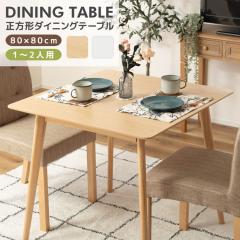 ` k VR _CjO e[u XNGA 80~s80 1`2lp ȃXy[X EhH e[p[hbO pC i`