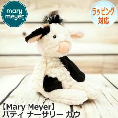 Mary Meyer �����[�E�}�C���[ �p�e�B �i�[�T���[ �J�E �ʂ������ ���� �� �ǂ��Ԃ� ���� �E�V�̂ʂ������ �t�@�[�X�g�g�C �������� �l