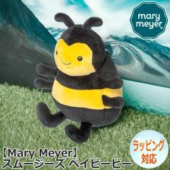 Mary Meyer �����[�E�}�C���[ �X���[�W�[�Y �x�C�r�[�r�[ �ʂ������ �͂� bee �I �n�`�̂ʂ������ �������� �l�` �l�C �u�����h 54306