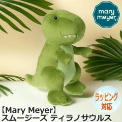 Mary Meyer �����[�E�}�C���[ �X���[�W�[�Y �e�B���m�T�E���X ���� �ʂ������ �l�C �u�����h �M�t�g ���蕨 �t�@�[�X�g�g�C �������� �l