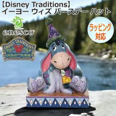 enesco GlXR Disney Traditions C[[ EBY o[Xf[ nbg tBMA fBYj[ ܂̃v[ lC LN^[ Ob