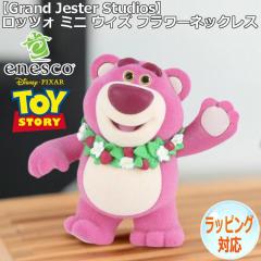 enesco GlXR Grand Jester Studios bcH ~j EBY t[lbNX tBMA fBYj[ gCXg[[ efBxA l