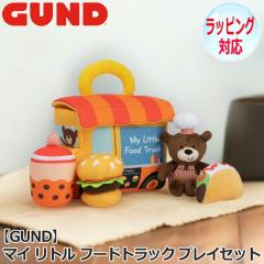 GUND Kh }C g t[hgbN vCZbg ʂ mߋ ܂܂ 5_Zbg  no[K[ eB[g ^R