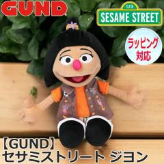 GUND Kh ZT~Xg[g W ʂ lC LN^[ Ŵʂ l` h[  uh SESAME STREET 