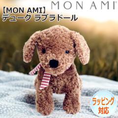 MON AMI ���i�~ �f���[�N ���u���h�[�� �ʂ������ ���� �C�k�@�ǂ��Ԃ� ���� ���̂ʂ������ �������� �l�` �A�j�}�� �l�C �u�����h ST1