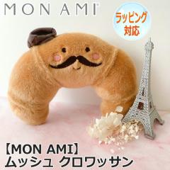 MON AMI ���i�~ ���b�V�� �N�����b�T�� �ʂ������ �p���̂ʂ������ �������� �C���e���A �l�C �u�����h ST1247