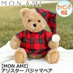MON AMI ���i�~ �A���X�^�[ �p�W���}�x�A �ʂ������ ���� �e�f�B�x�A Teddy Bear �N�}�̂ʂ������ �������� �l�` �A�j�}�� �l�C �u����