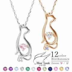 Vg Mirai Tenshi Iׂa Cat dancing heart hċP n[g̃lR Vo[ lbNX ˂ L _VOXg[ MIP-