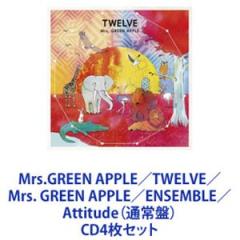 Mrs.GREEN APPLE CD 3枚セット Mrs.GREEN APPLE アルバム3枚セットの通販 by COTD's Shop｜ラクマ