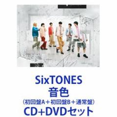 画皮2 真実の愛 DVD-BOXII [DVD]の通販はau PAY マーケット - ぐるぐる