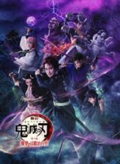 星組宝塚大劇場公演 「ロミオとジュリエット」B日程版 [Blu-ray]の通販