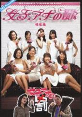 qAi̔  [DVD]