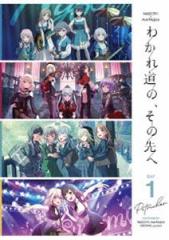 美少女戦士セーラームーン 実写版 8 [DVD]の通販はau PAY マーケット