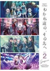 sumika Live Tour 2021『花鳥風月』2021.11.03 at さいたまスーパー