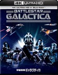 Amazon.co.jp: 宇宙空母ギャラクティカ(劇場版1978年) [Blu-ray