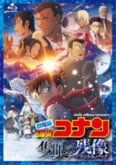 超神ビビューンのDVD全3巻セット 81PkBZAQkQL._AC_SY200_QL15_.jpg