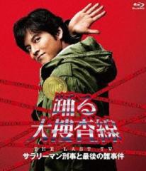 愛しの刑事 全5枚 1話〜20話 中古DVD 全巻セット レンタル落ちの