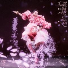 清竜人 / FEMALE（完全生産限定盤／3CD＋Blu-ray＋DVD） [CD]の通販は 