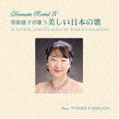 CD国内】 Haydn ハイドン / 後期ピアノ・ソナタ集 グールド