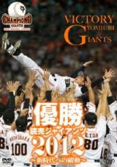 熱闘甲子園2024 〜第106回大会 48試合完全収録〜 [DVD]の通販は