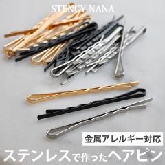 �����A�����M�[�Ή� �w�A�s�� 15�{�Z�b�g �A�����J�s�� �E�F�[�u �ʂȂ� �V���o�[ �S�[���h �u���b�N �܂Ƃߔ� ������ �փA�A�����W �w�A