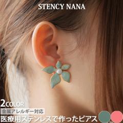 AM[Ή XeXsAX v`p[t[`[tsAX ZJhsAX X^bhsAX p 