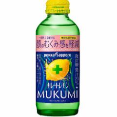 ポッカサッポロフード キレートレモンMUKUMI 瓶155ml×6