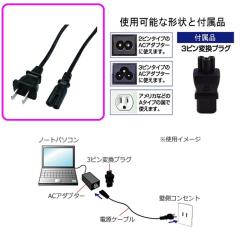 �C�O���s�pAC�P�[�u�� 3�s���ϊ��v���O�t �J�V���� NTI-108�y���������z (NTI108)