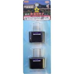 �y���[���ւł̔������i�z �C�O�̃R���Z���g�p�ϊ��v���O�Z�b�g(A�^�C�v) ���͍H�� L-01�y���������z (L01)