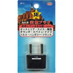 �C�O�̃R���Z���g�p�ϊ��v���O(SE�^�C�v) ���͍H�� NP-5�y���������z (NP5)