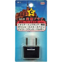 �y���[���ւł̔������i�z �C�O�̃R���Z���g�p�ϊ��v���O(C�^�C�v) NP-3 ���͍H�� NP-3_�y���������z (NP3_)