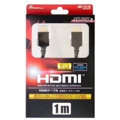 �y���[���ւł̔������i�zPS4/PS3/Wii U�p �uHDMI�P�[�u���v 1M �A���T�[ ANS-PF015�y���������z (ANSPF015) �y�[���ڈ��F�P�T�ԁz
