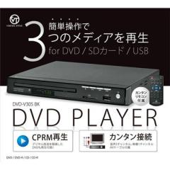 DVD�v���C���[ �u���b�N VERTEX DVD-V305BK�y���������z (DVDV305BK) �y�[���ڈ��F�P�T�ԁz