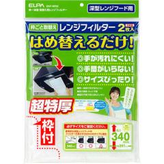 �����W�t�[�h�t�B���^�[ ELPA EKF-RF02�y���������z (EKFRF02)