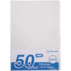 �N���A�[�z���_�[A4-S 50���p�b�N 737SP-50�j�� �L���O�W�� 4971660024643�y���������z 