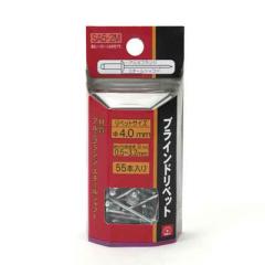 �u���C���h���x�b�g 55�� SA5-2M �r�j�P�P 4977292231862�y���������z 