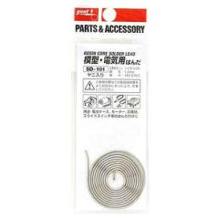 �y���[���ւł̔������i�z���j����n���_ SD-101 �O�b�g 4975205330039�y���������z 