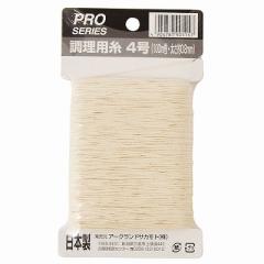 PRO SERIES �����p�� 100m 4�� �A�[�N�����Y 4904781905157�y���������z 