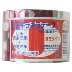 �ڋʃL���L���e�[�v 5���� 12MMX90M�}�L �O������ 4956206000442�y���������z 