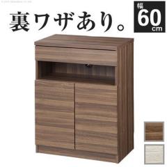 �z�����[�t�����r���O�L���r�l�b�g �k�X�e���L���r�l�b�g�l ��60cm �ؐ� �t�@�b�N�X�� �d�b�� �v�����^�[�� �i�J���� f0800452�y��������