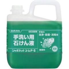 �V���{�l�b�g���E�� P-5 5?s �T���� XSY9601�y���������z 