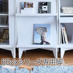 6BOX ��p �r�t���x�[�X �f�B�X�v���C���b�N �t���b�v �{�I �L���r�l�b�g �K���X�L���r�l�b�g �X���C�h�{�I ���b�N �`�F�X�g �� ���� �r