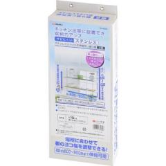 �X�e�����X �X���C�h���L�k�˂�����I 2�i TAKAGI 4907052860827�y���������z 