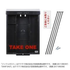 ���O�p �`���V���� �C���t�H�|�X�g �uSNAP SHUT�v A4 �� �e�N�e�N 4601-00011�y���������z (460100011)