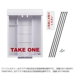 ���O�p �`���V���� �C���t�H�|�X�g �uSNAP SHUT�v A4 �� �e�N�e�N 4601-00012�y���������z (460100012)