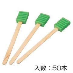 �n�~���O�b�hH(�n�[�h)����:50�{ �����e�� 20-6371-03�y���������z (20637103)