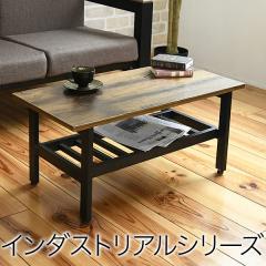 �C���_�X�g���A�� �Z���^�[�e�[�u�� ��80 ���s40 ����36 ���r���O�e�[�u�� �I �t�� �� �ؐ� ���C�� ������� ��l��炵 �e�[�u�� ���[�e