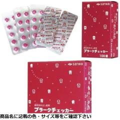 ���C���ߏo������(�v���[�N�`�F�b�J�[53-1951(100�W���E) 23-5520-00�y���������z (23552000)